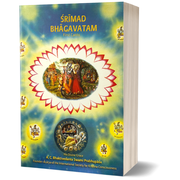 Srimad Bhagavatam Mahapurana 1st Canto- English price in sri lanka