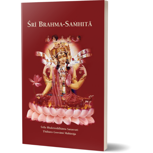 Sri Brahma Samhita- English/Tamil price in srilanka