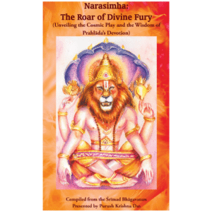 Narasimha: The Roar of Divine Fury – English (PDF Ebook)