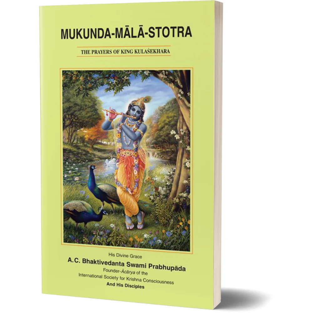 Mukunda Mala Stotra Mukunda Mala Stotra- English price in srilanka