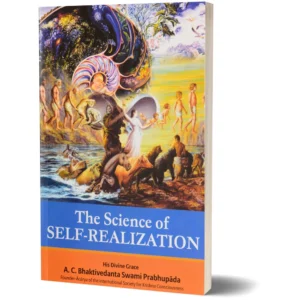 Science of Self – Realization- English price in srilanka